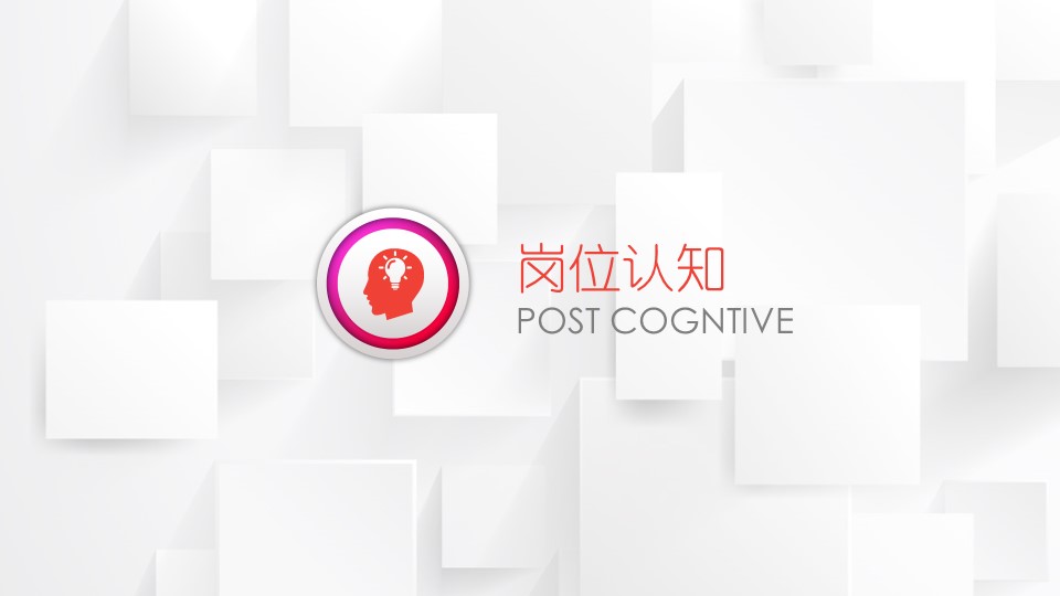 商务.PPT源文件动态-13的PPT模板-8/36