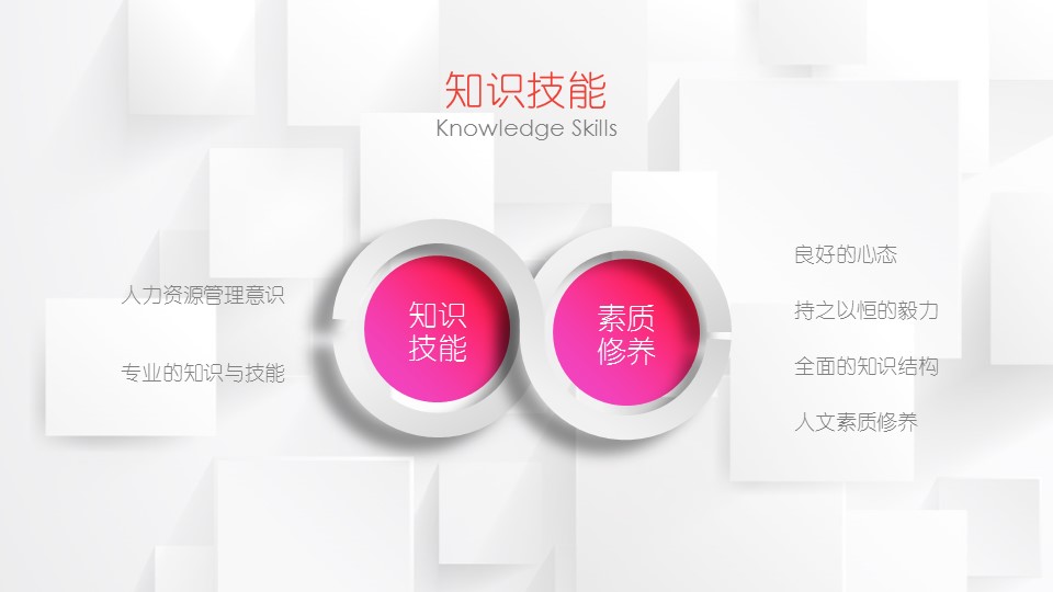 商务.PPT源文件动态-13的PPT模板-9/36