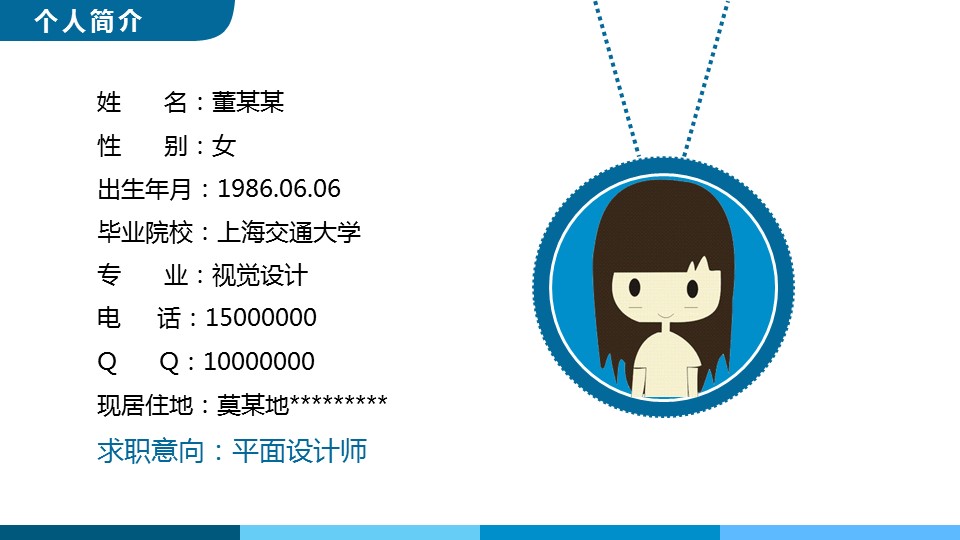 商务.PPT源文件动态-14的PPT模板-5/35