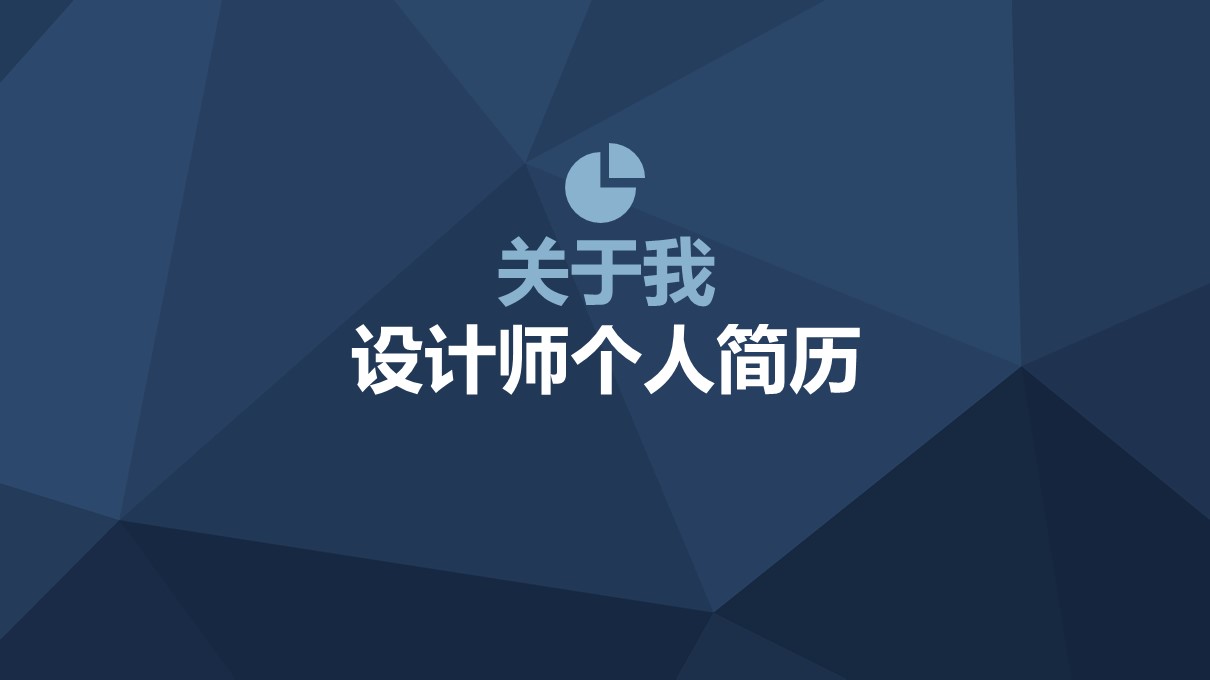 商务.PPT源文件动态-17的PPT模板-2/35