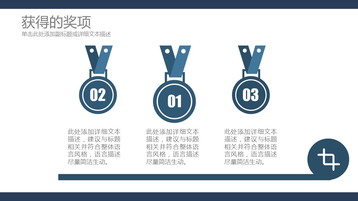 商务.PPT源文件动态-17的PPT模板-5/35