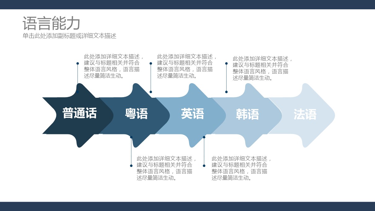 商务.PPT源文件动态-17的PPT模板-8/35