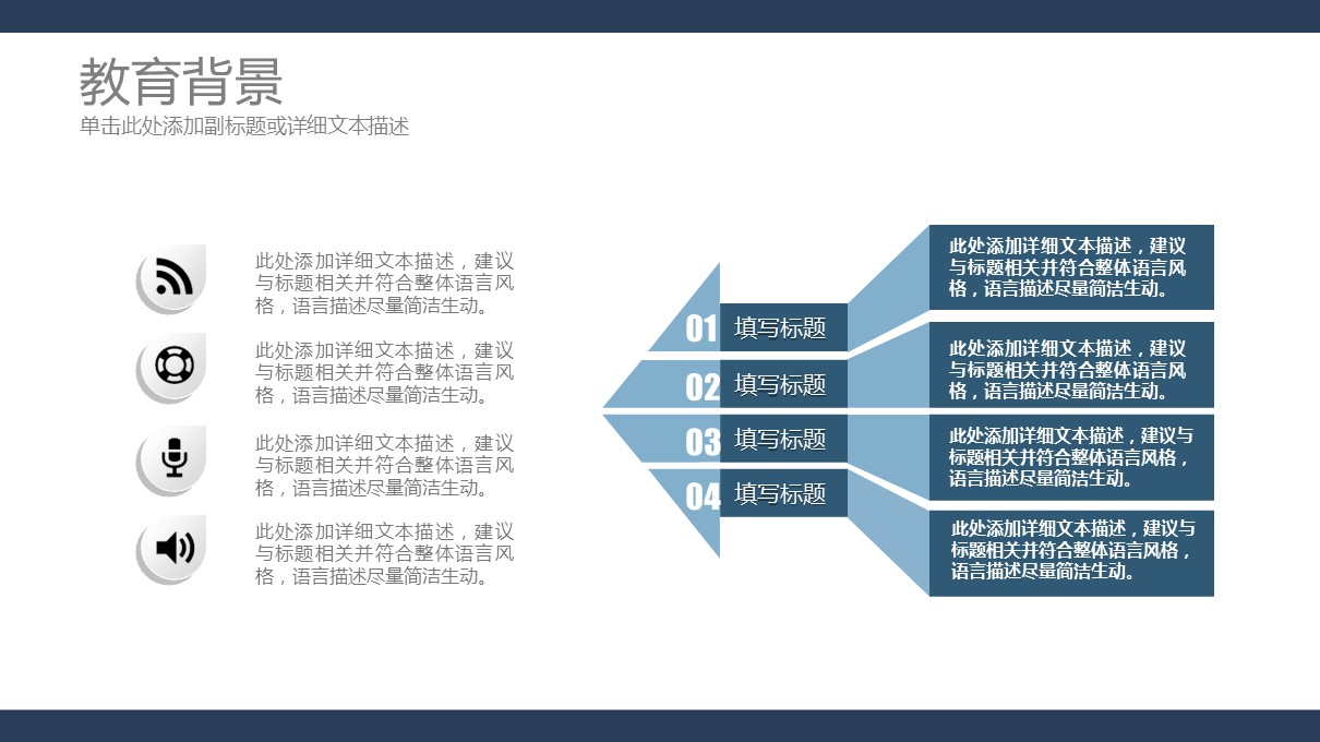 商务.PPT源文件动态-17的PPT模板-9/35