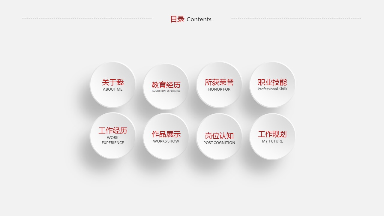 商务.PPT源文件动态-2的PPT模板-8/26