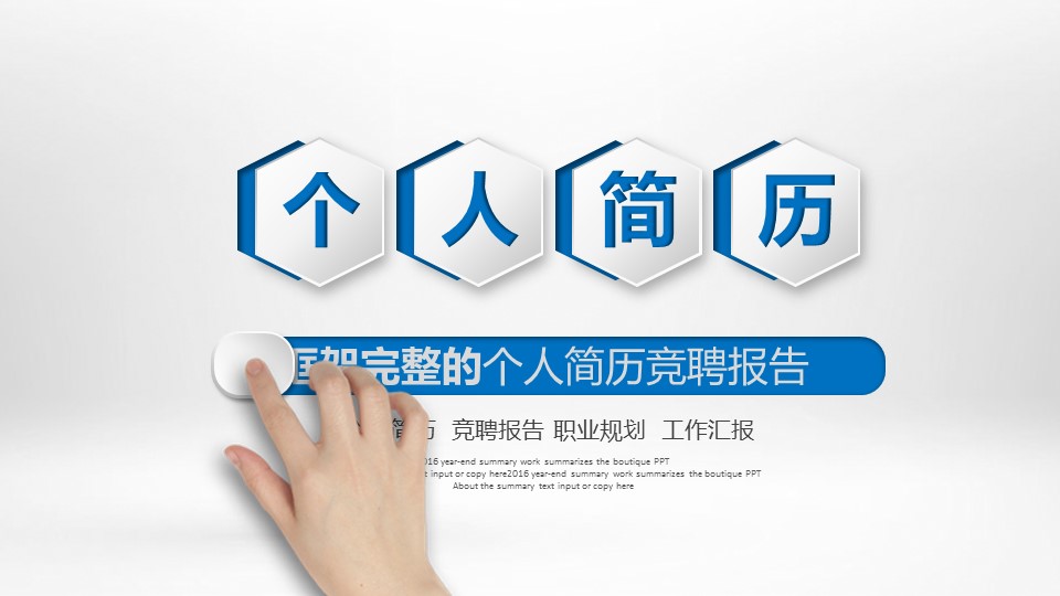商务.PPT源文件动态-20的PPT模板-1/27