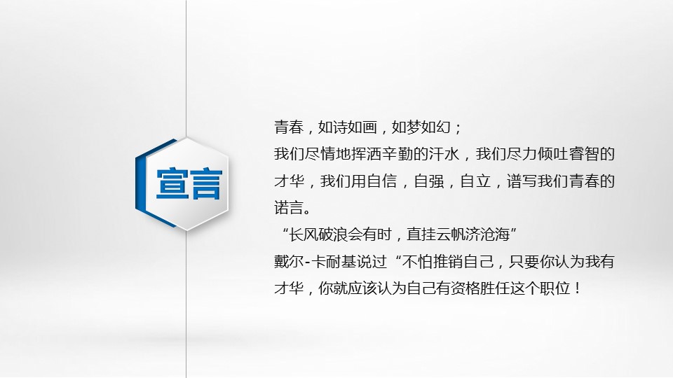商务.PPT源文件动态-20的PPT模板-2/27