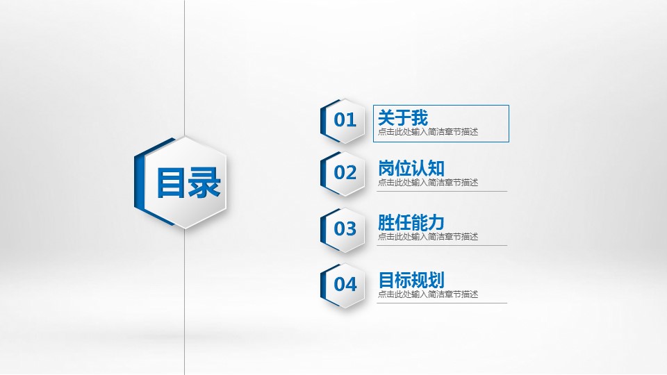 商务.PPT源文件动态-20的PPT模板-3/27