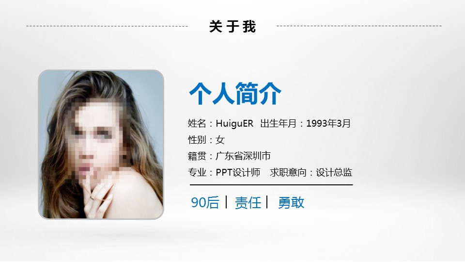 商务.PPT源文件动态-20的PPT模板-4/27