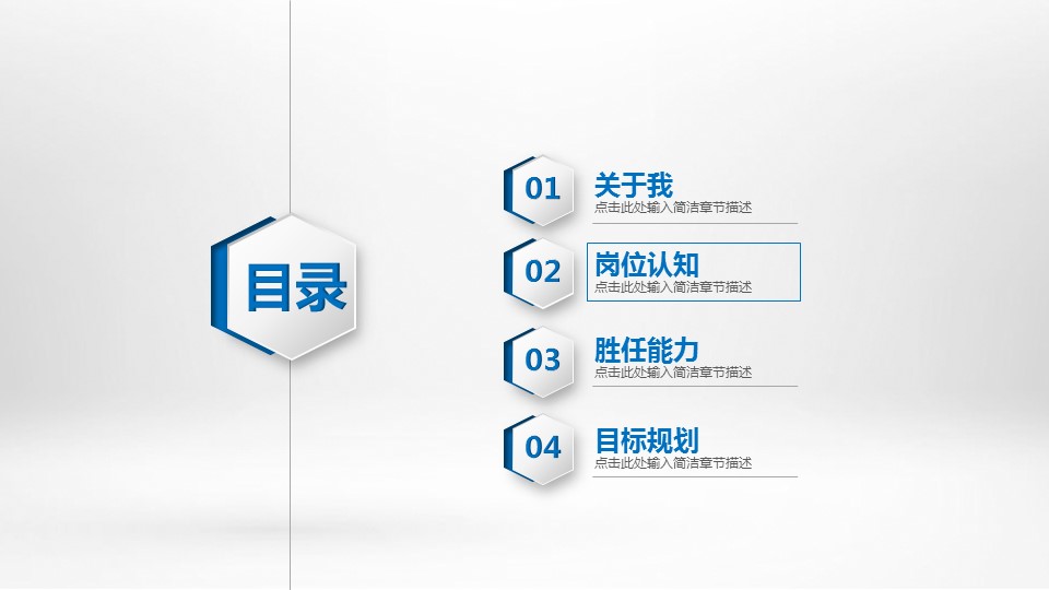 商务.PPT源文件动态-20的PPT模板-8/27