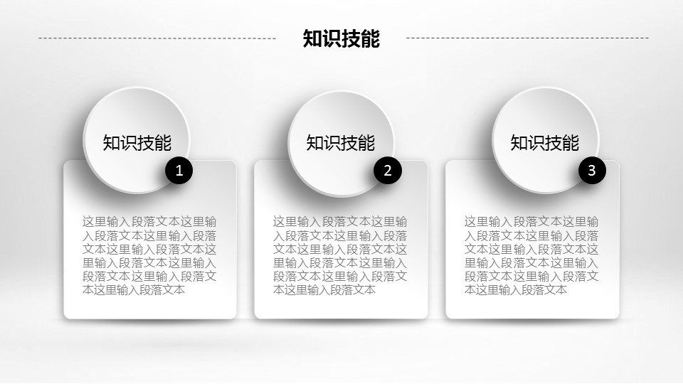 商务.PPT源文件动态-20的PPT模板-9/27