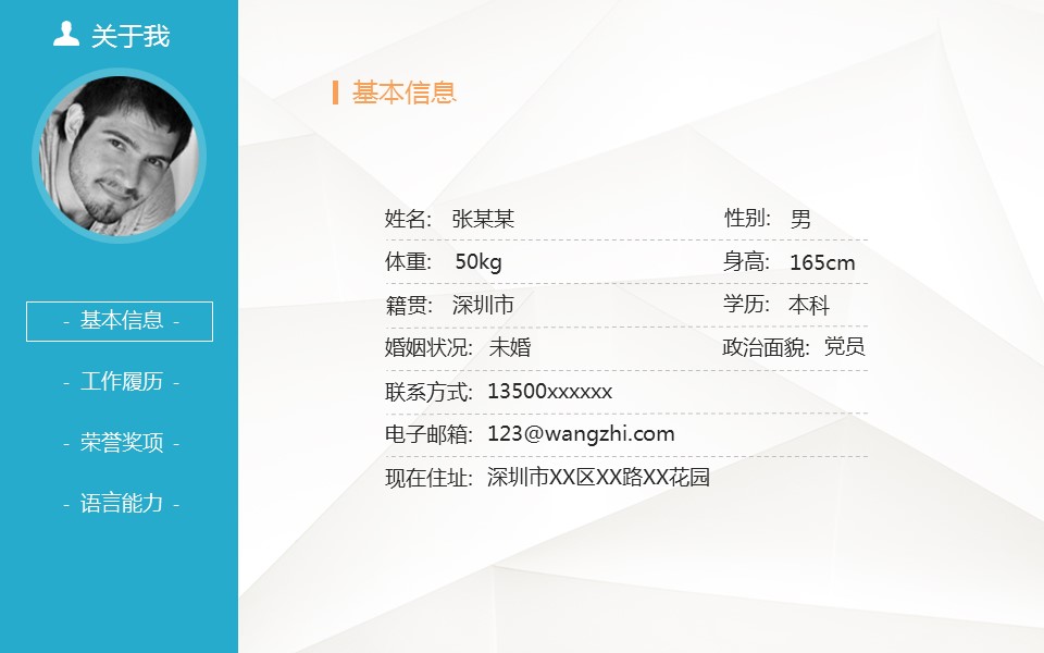 商务.PPT源文件动态-21的PPT模板-2/25