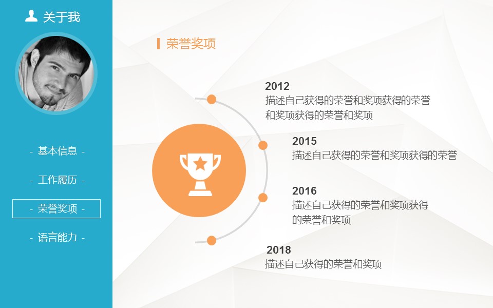 商务.PPT源文件动态-21的PPT模板-4/25