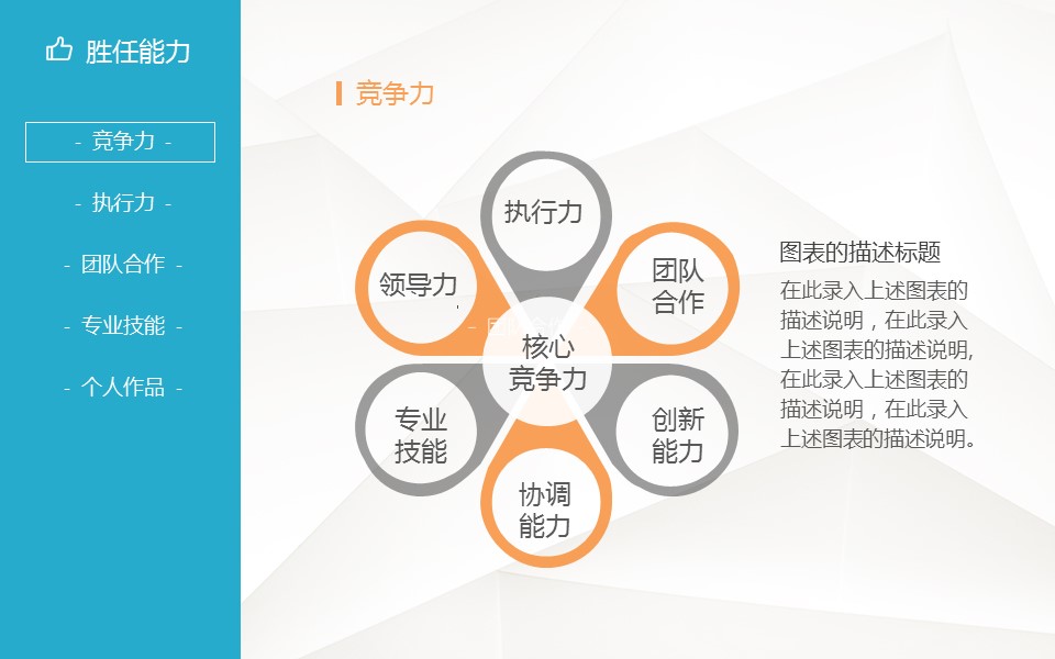商务.PPT源文件动态-21的PPT模板-9/25