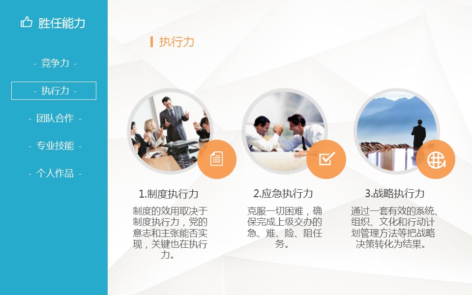 商务.PPT源文件动态-21的PPT模板-10/25