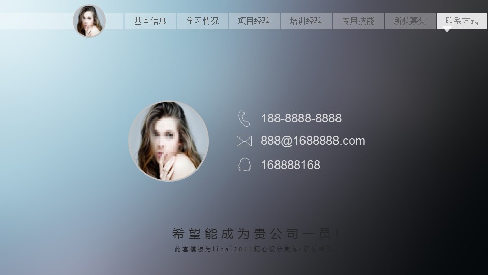 商务.PPT源文件动态-24的PPT模板-9/27