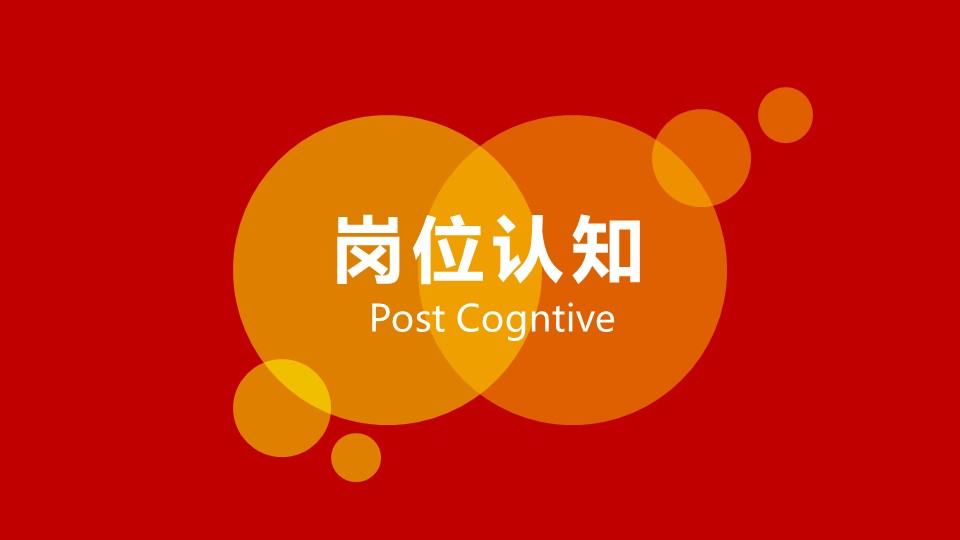 商务.PPT源文件动态-28的PPT模板-10/32