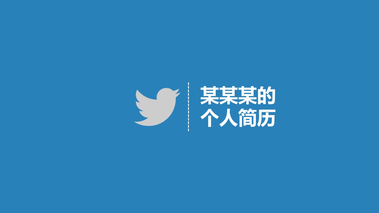 商务.PPT源文件动态-36的PPT模板-1/20
