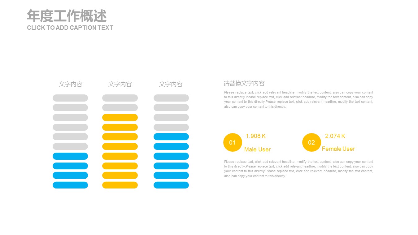 商务.创业融资ppt19957创意图形蓝色简约创业融资商业计划书PPT的PPT模板-7/27