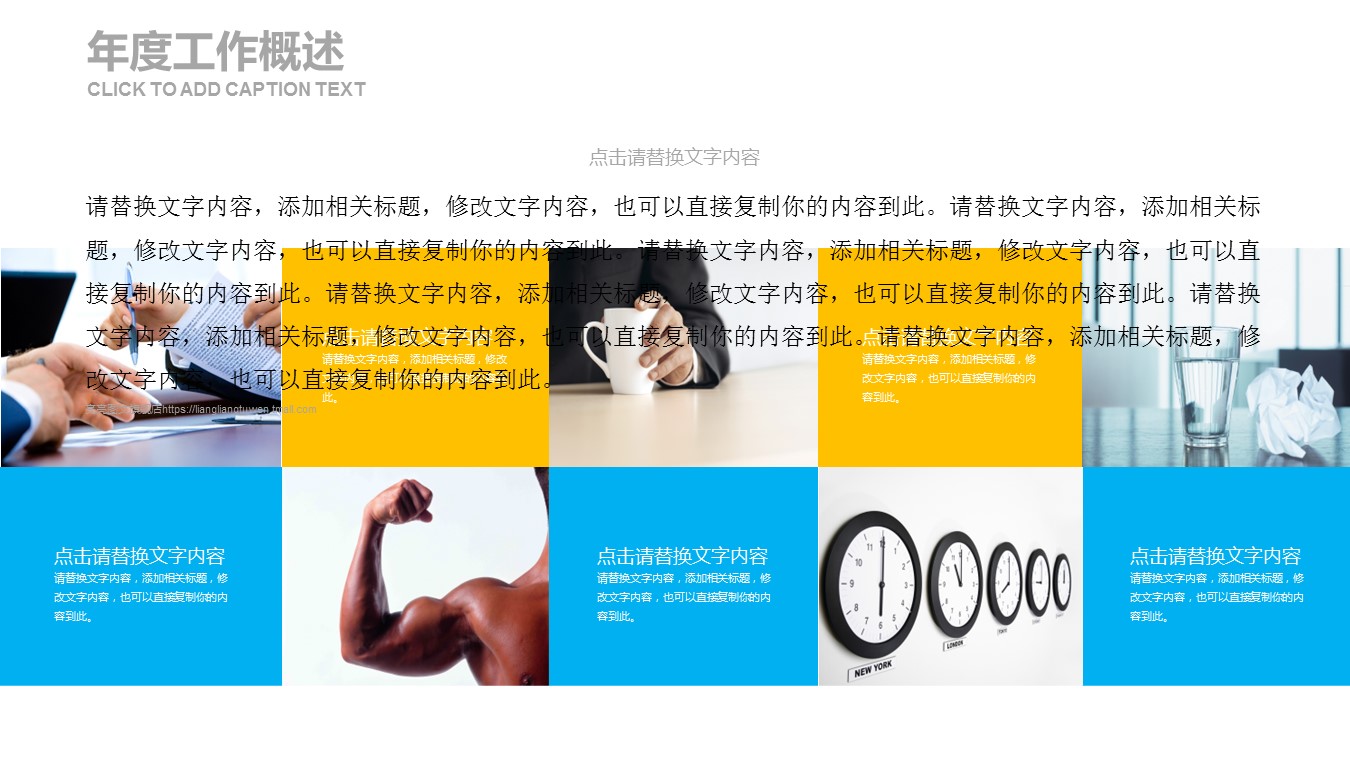 商务.创业融资ppt19957创意图形蓝色简约创业融资商业计划书PPT的PPT模板-9/27