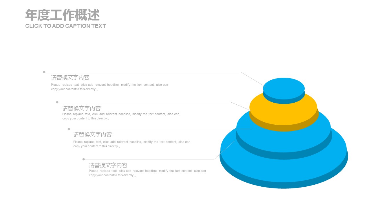 商务.创业融资ppt19957创意图形蓝色简约创业融资商业计划书PPT的PPT模板-10/27
