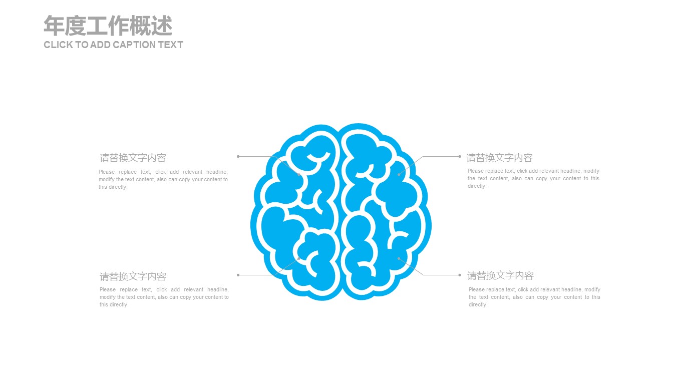 商务.创业融资ppt19959简约创业融资商业计划书PPT的PPT模板-9/27