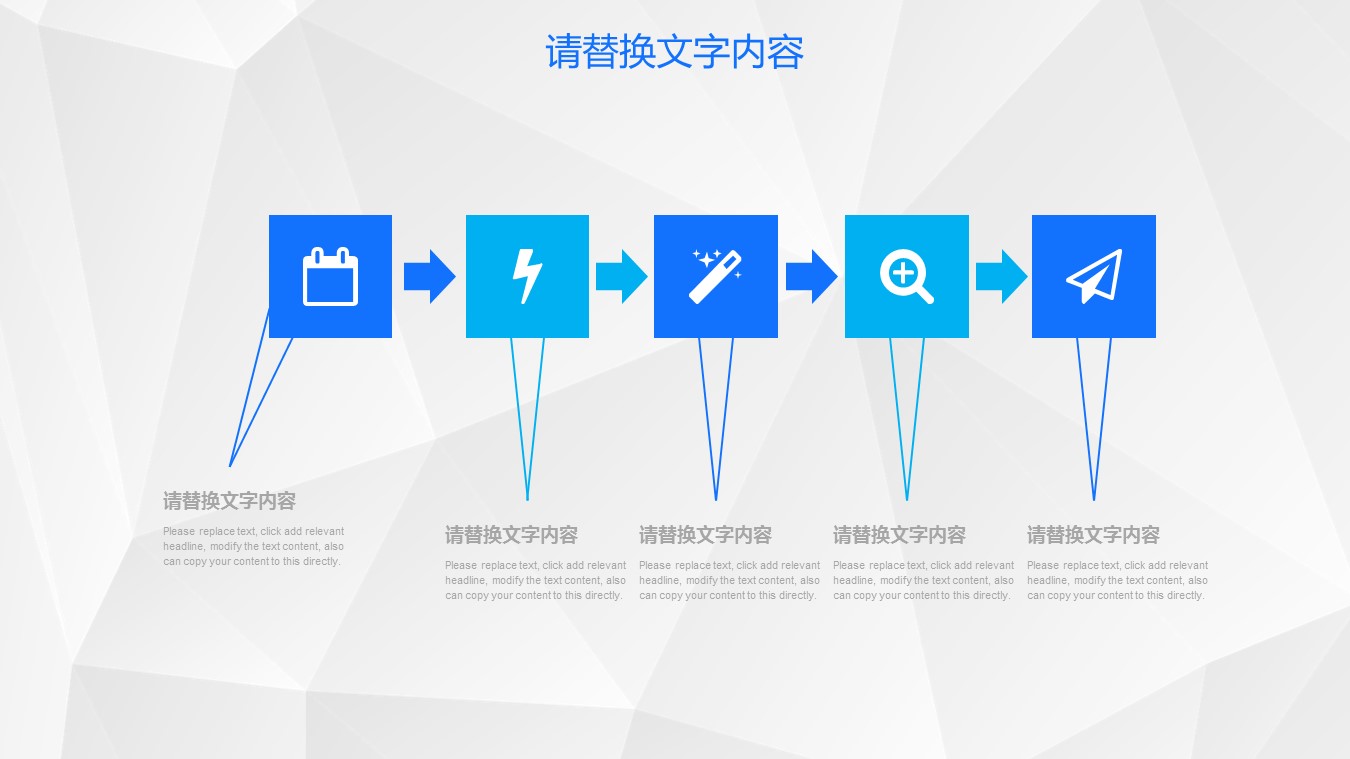 商务.创业融资ppt21735科技行业工作汇报 创业融资招商商业计划书的PPT模板-4/27