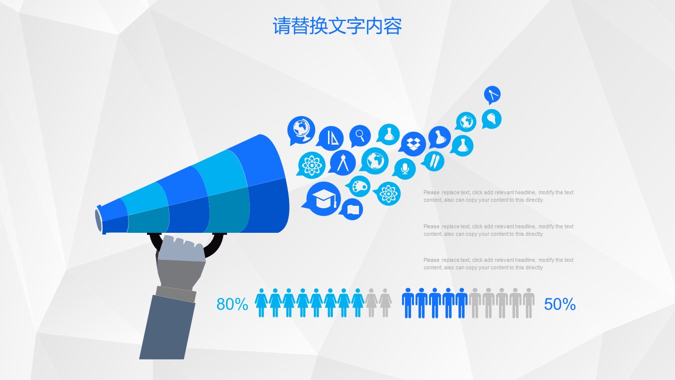 商务.创业融资ppt21735科技行业工作汇报 创业融资招商商业计划书的PPT模板-6/27