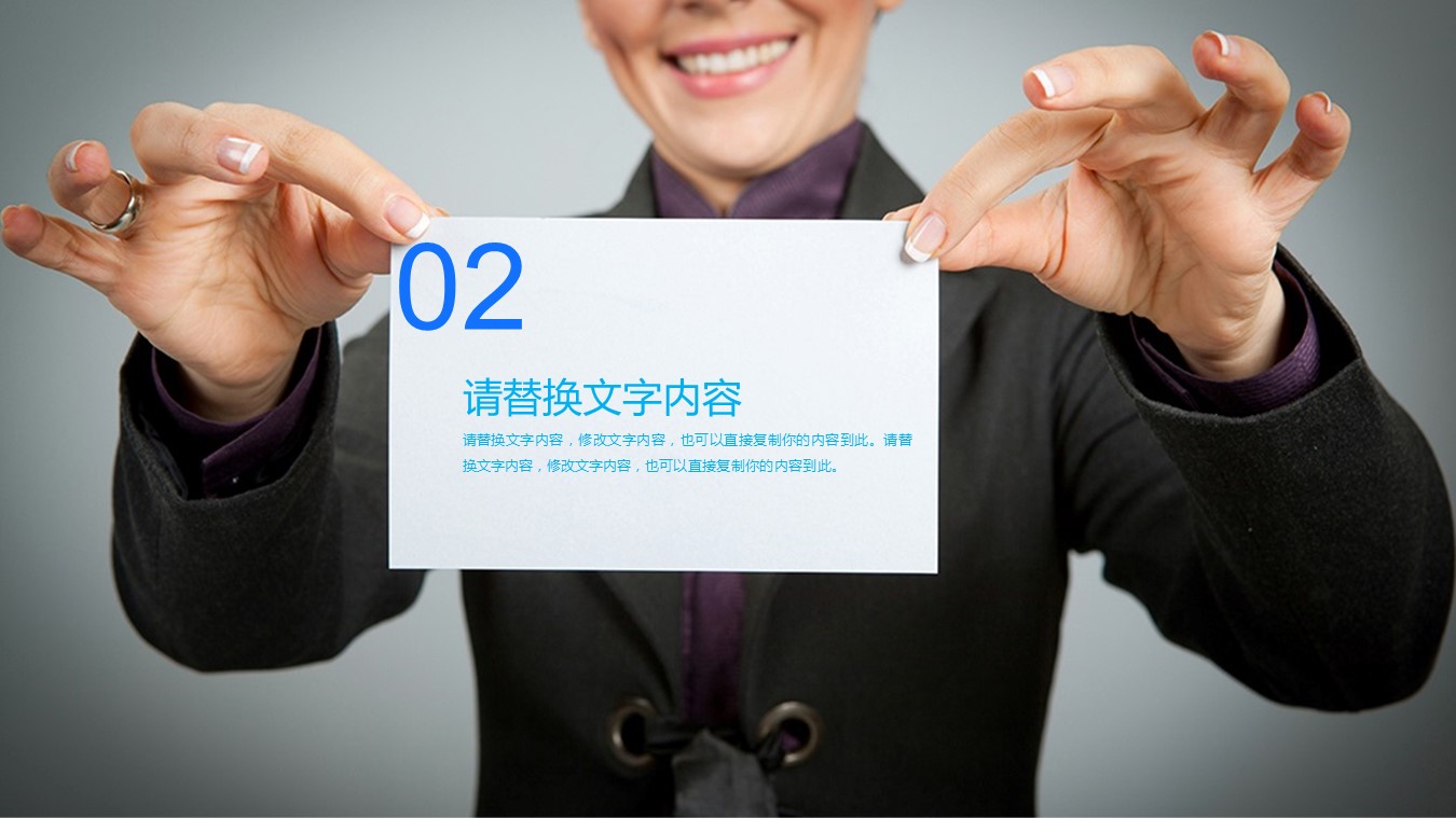 商务.创业融资ppt21735科技行业工作汇报 创业融资招商商业计划书的PPT模板-8/27