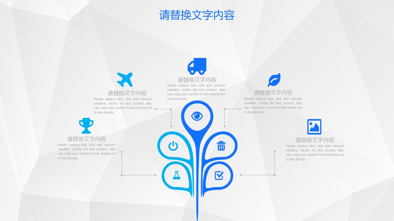 商务.创业融资ppt21735科技行业工作汇报 创业融资招商商业计划书的PPT模板-9/27
