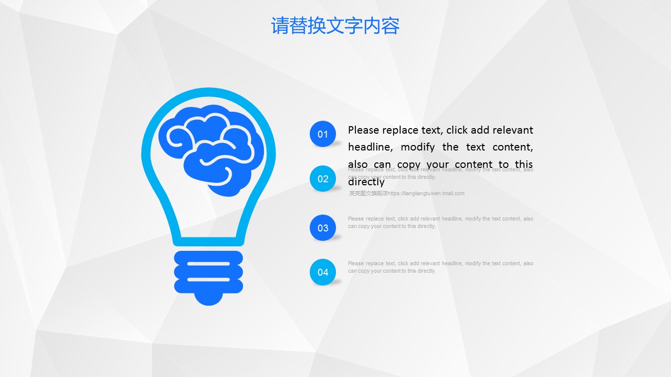 商务.创业融资ppt21735科技行业工作汇报 创业融资招商商业计划书的PPT模板-10/27