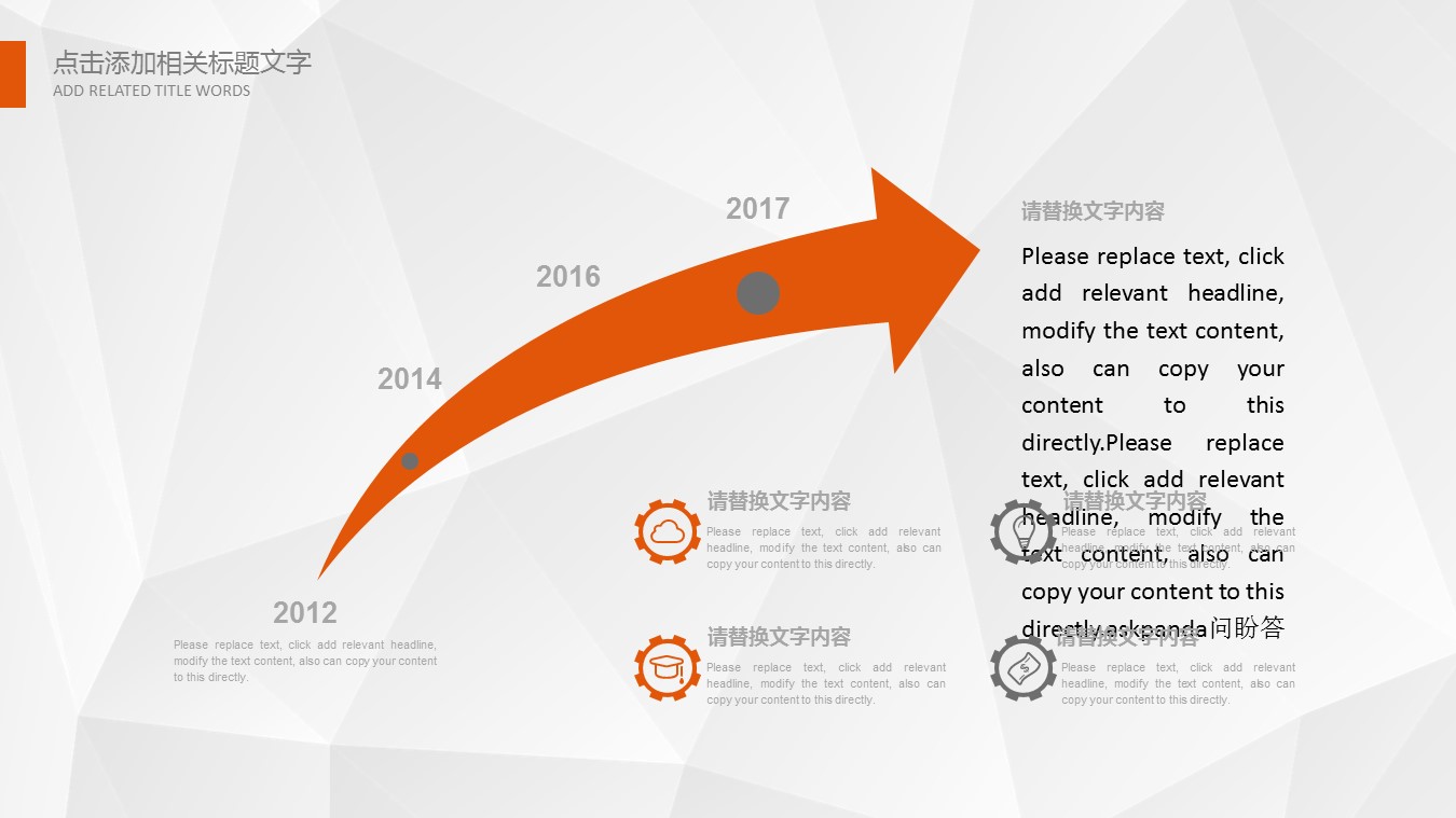 商务.创业融资ppt22116创业融资商业计划书 商业合作 计划书的PPT模板-6/27