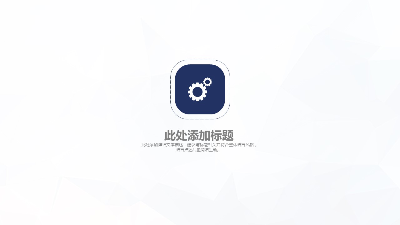 商务.创业融资ppt2561大气企业宣传创业融资计划书PPT的PPT模板-3/57