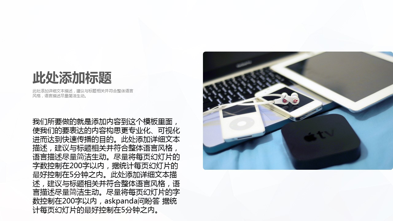 商务.创业融资ppt2561大气企业宣传创业融资计划书PPT的PPT模板-4/57