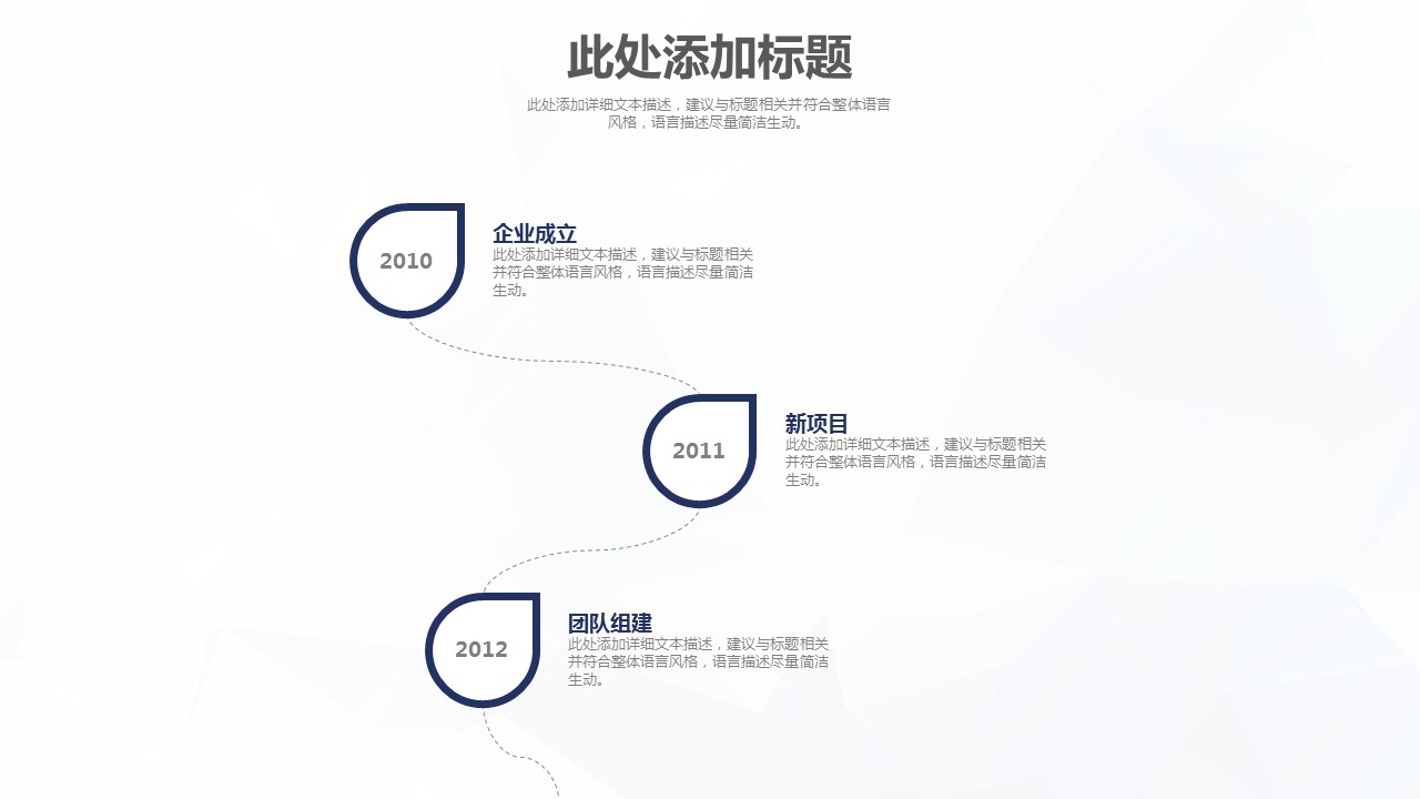 商务.创业融资ppt2561大气企业宣传创业融资计划书PPT的PPT模板-8/57