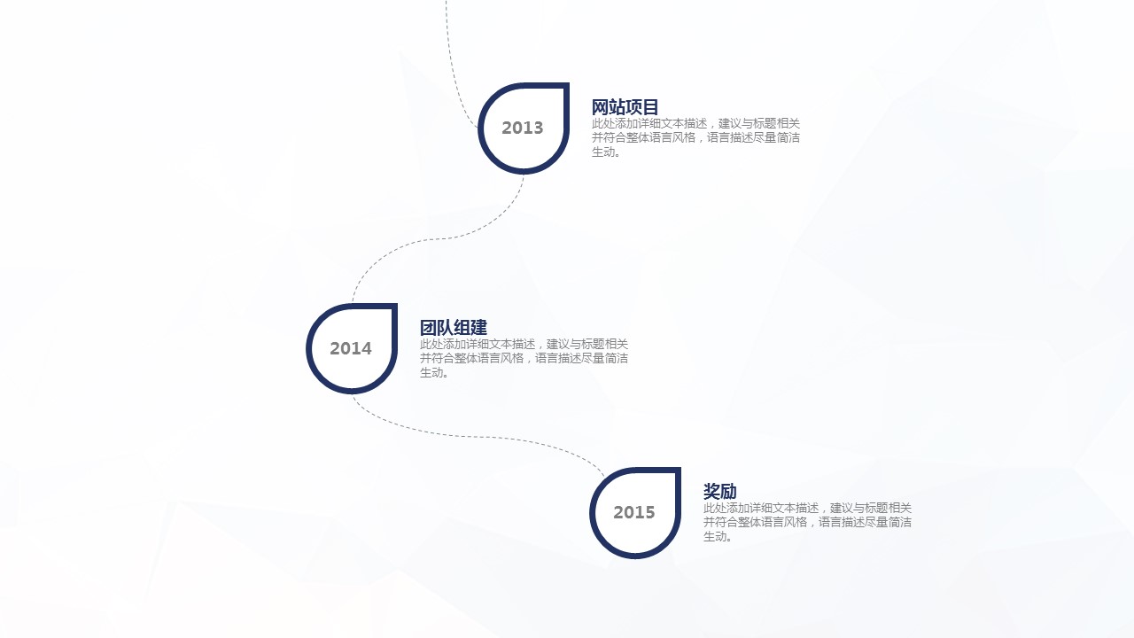 商务.创业融资ppt2561大气企业宣传创业融资计划书PPT的PPT模板-9/57