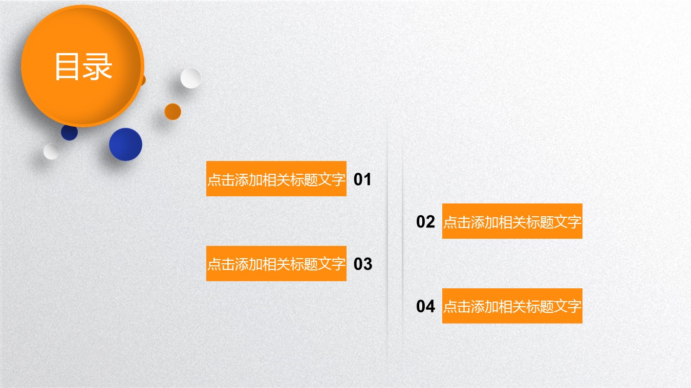 创业融资ppt28171创业融资商务合作计划书 项目计划书 科技的PPT模板-2/27