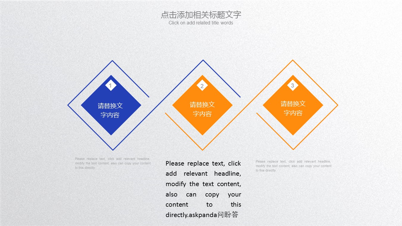 创业融资ppt28171创业融资商务合作计划书 项目计划书 科技的PPT模板-6/27