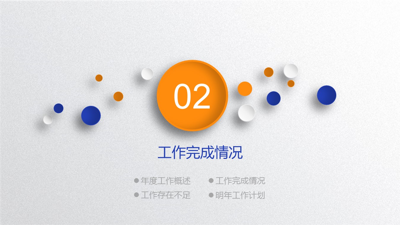创业融资ppt28171创业融资商务合作计划书 项目计划书 科技的PPT模板-8/27