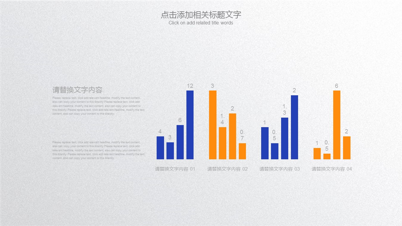 创业融资ppt28171创业融资商务合作计划书 项目计划书 科技的PPT模板-9/27