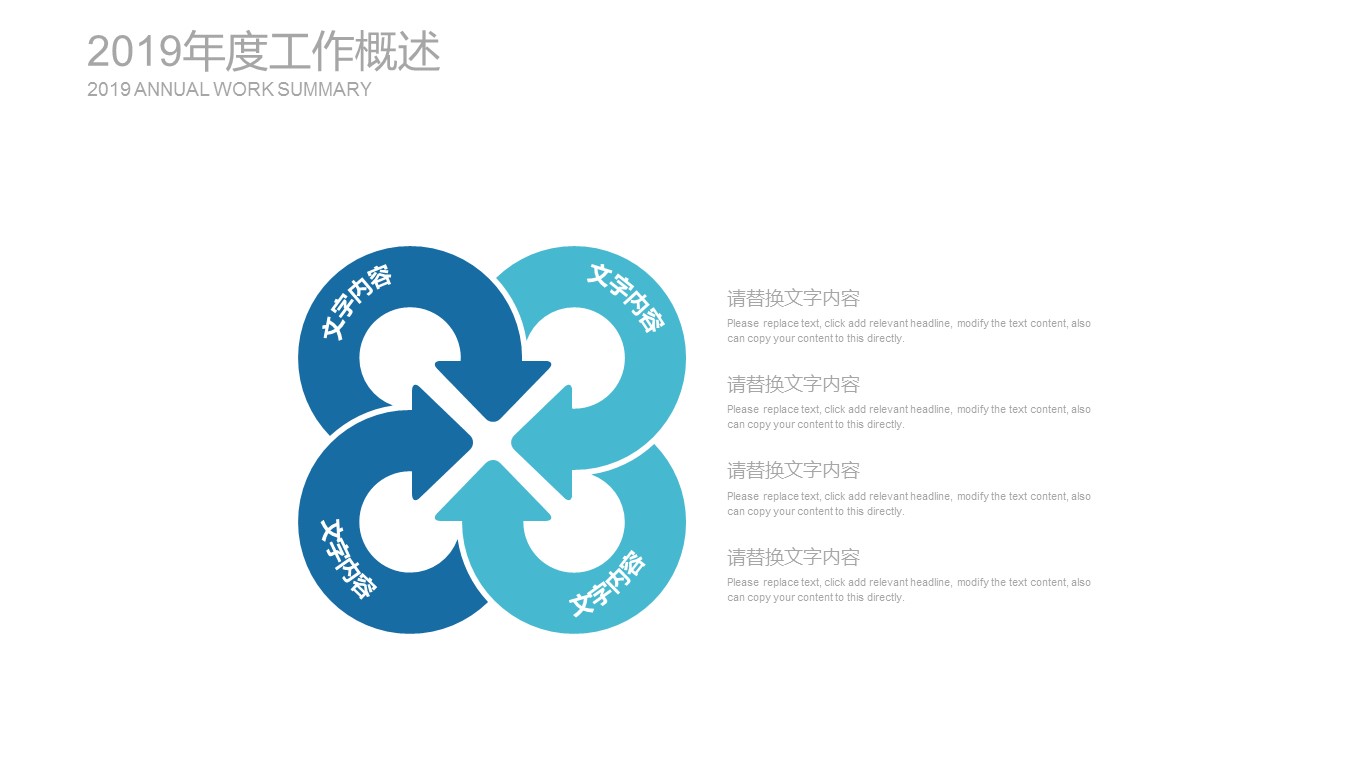 商务.创业融资ppt36755蓝色动感曲线 创业融资 商业计划书PPT的PPT模板-6/27
