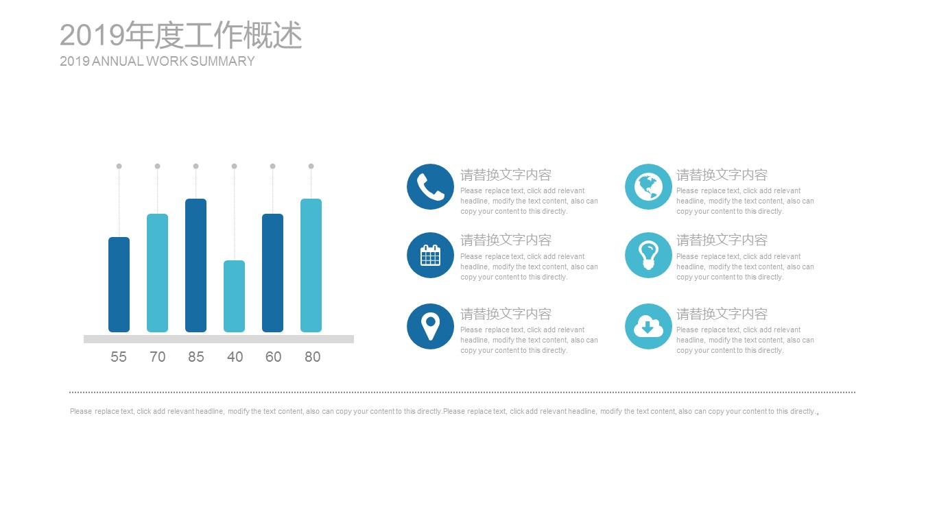 商务.创业融资ppt36755蓝色动感曲线 创业融资 商业计划书PPT的PPT模板-7/27