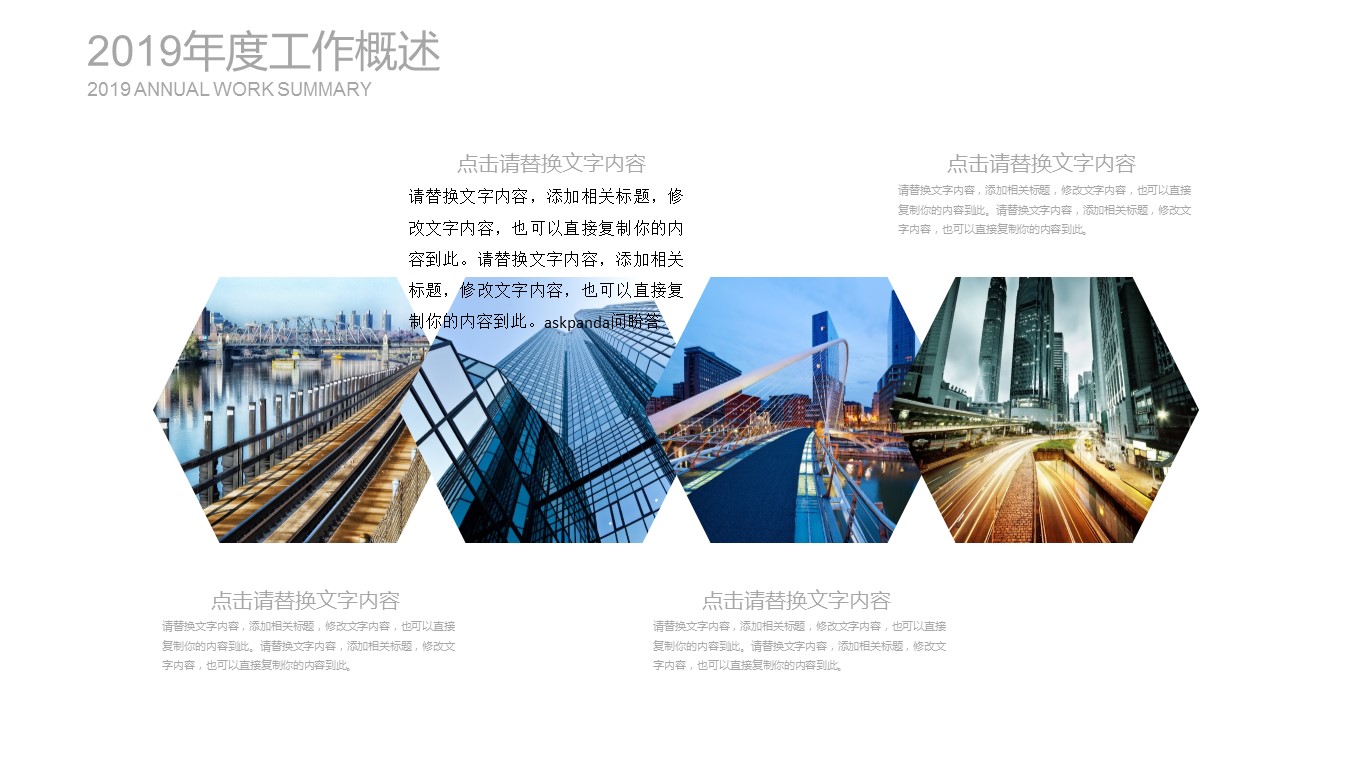 商务.创业融资ppt36755蓝色动感曲线 创业融资 商业计划书PPT的PPT模板-9/27