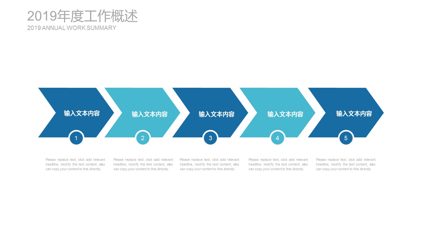 商务.创业融资ppt36755蓝色动感曲线 创业融资 商业计划书PPT的PPT模板-10/27