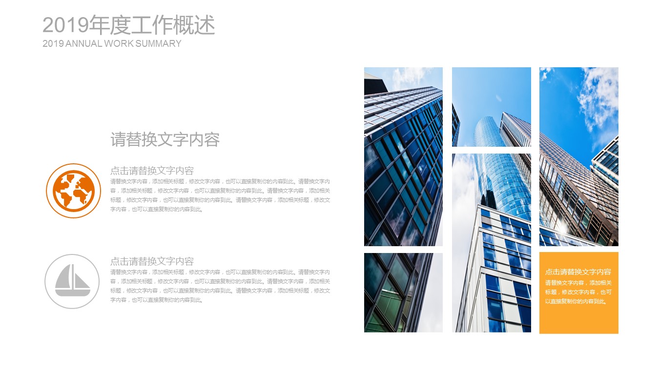 商务.创业融资ppt36757橙色 科技曲线 创业融资商业计划书PPT的PPT模板-4/27