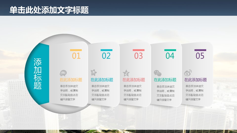 商务.创业融资ppt37590创业融资商业计划书ppt模板的PPT模板-4/32