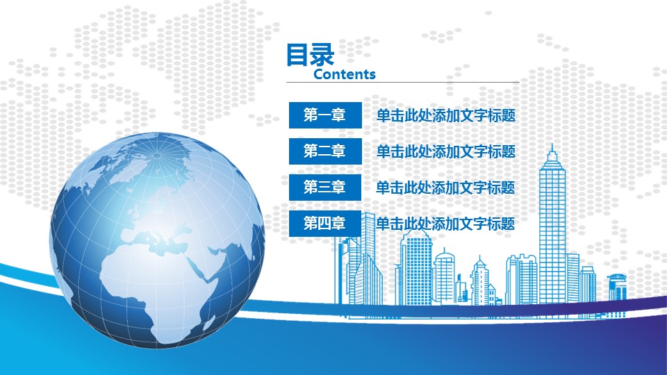 商务.创业融资ppt41954创业融资招商商业计划书PPT模板的PPT模板-2/32