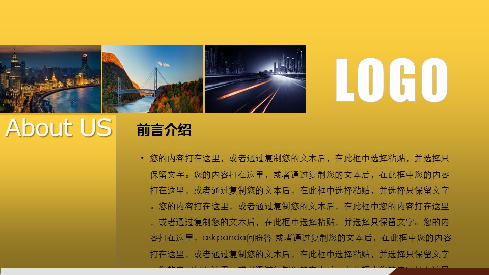 商务.创业融资ppt43757创业融资计划书动态PPT模板的PPT模板-2/29