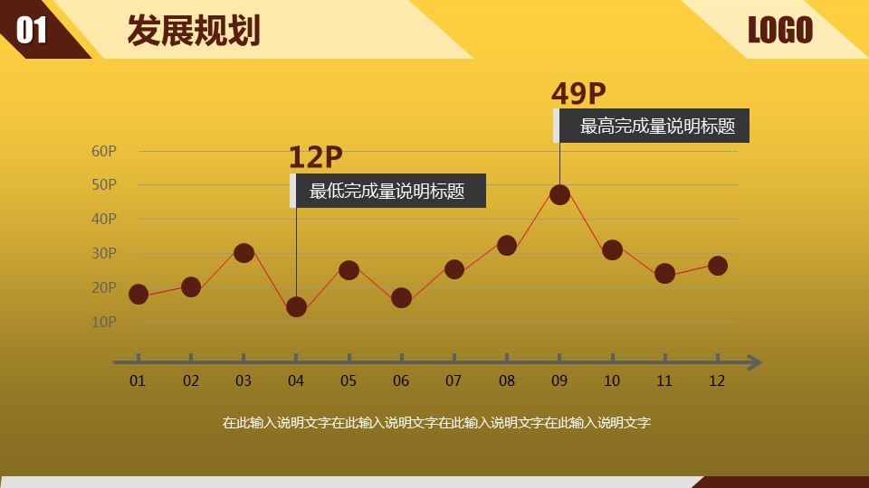 商务.创业融资ppt43757创业融资计划书动态PPT模板的PPT模板-6/29
