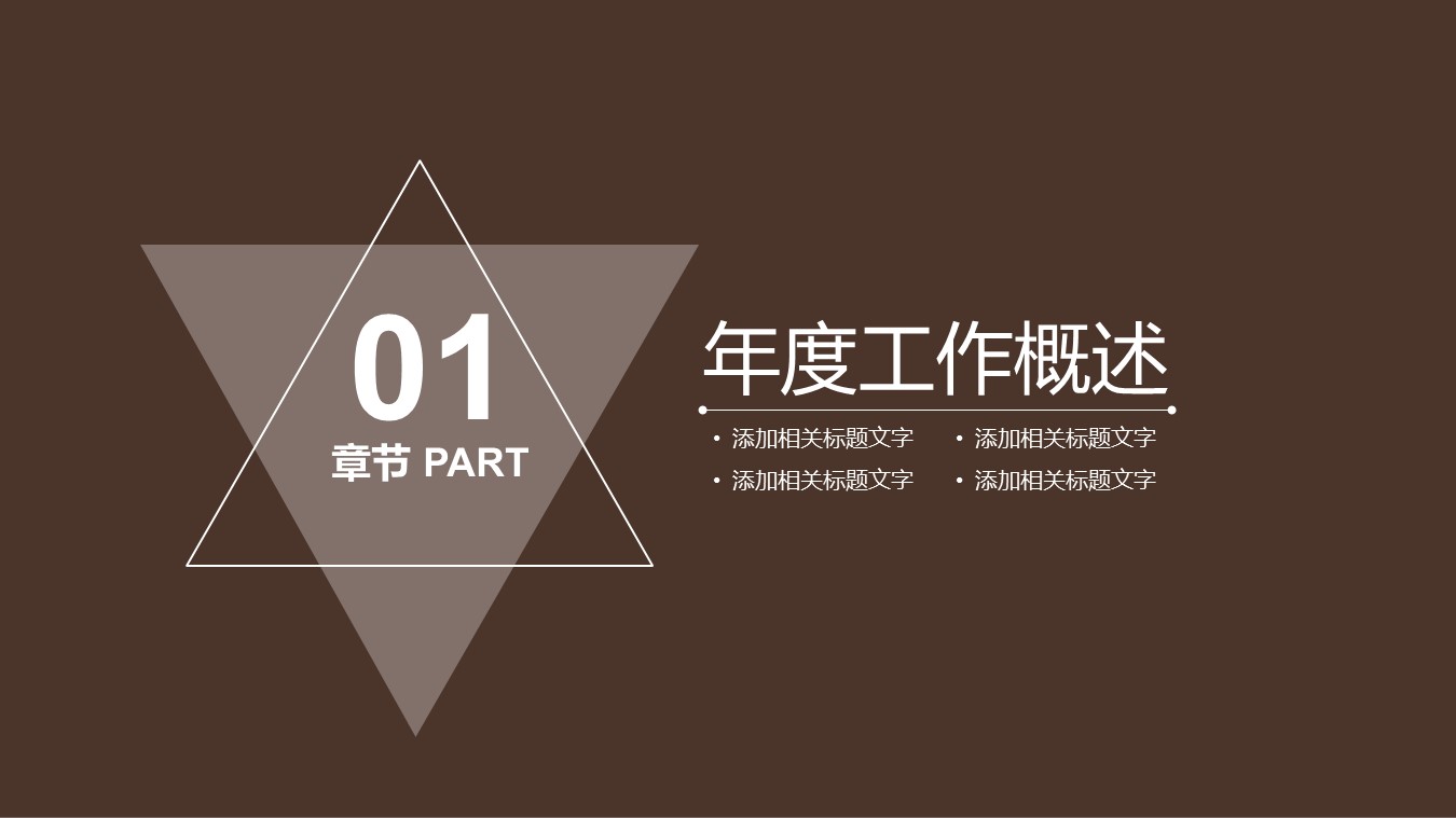 商务.创业融资ppt44471金色钱币背景 创业融资PPT模版的PPT模板-3/27