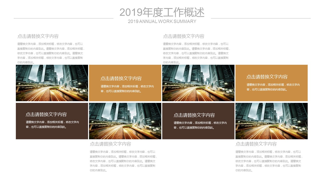 商务.创业融资ppt44471金色钱币背景 创业融资PPT模版的PPT模板-4/27